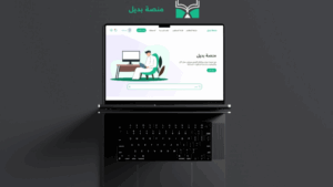 الرئيسية الرئيسية