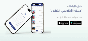 الرئيسية الرئيسية