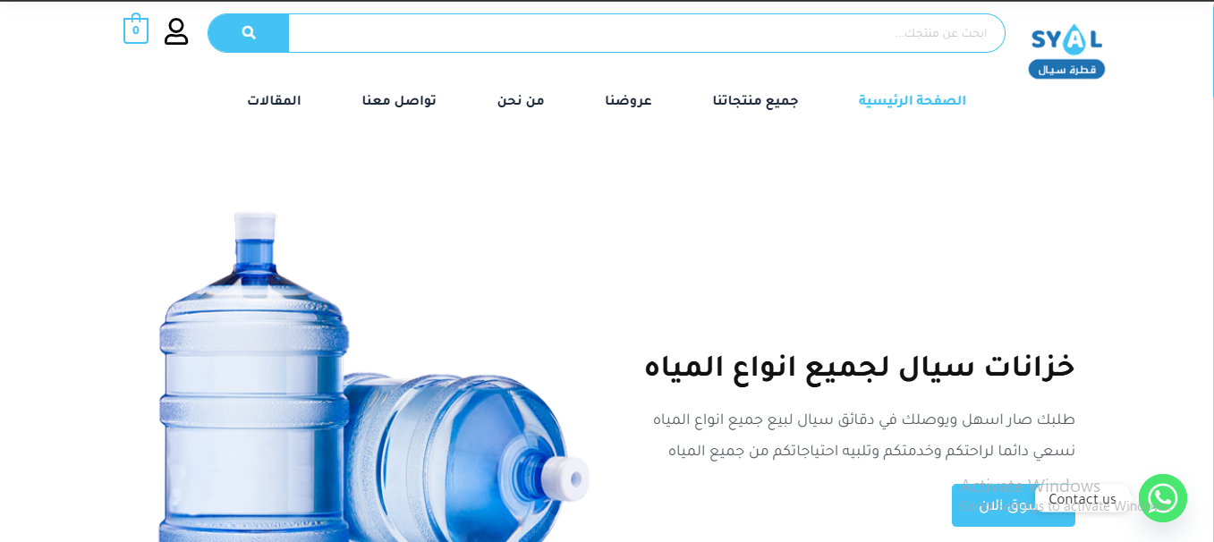 صمم متجرك صمم متجرك