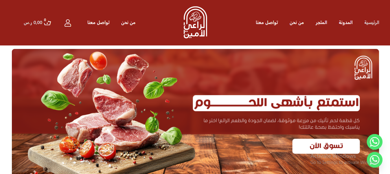 صمم متجرك صمم متجرك