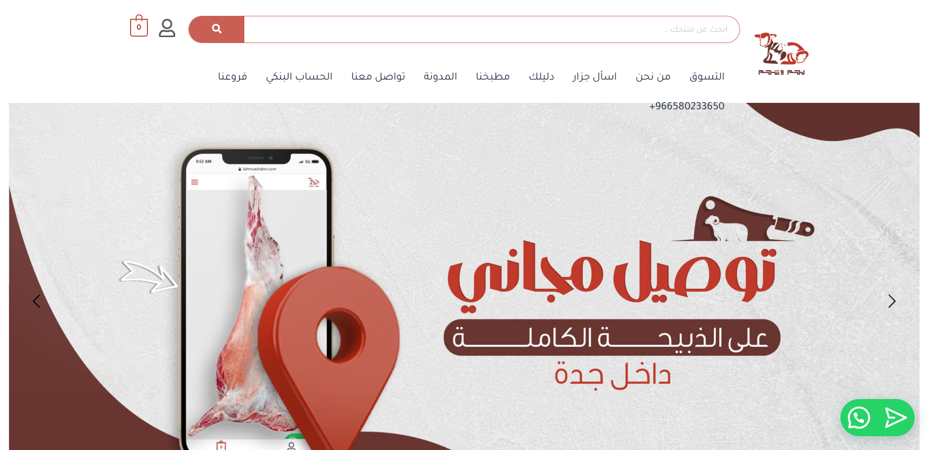 صمم متجرك صمم متجرك